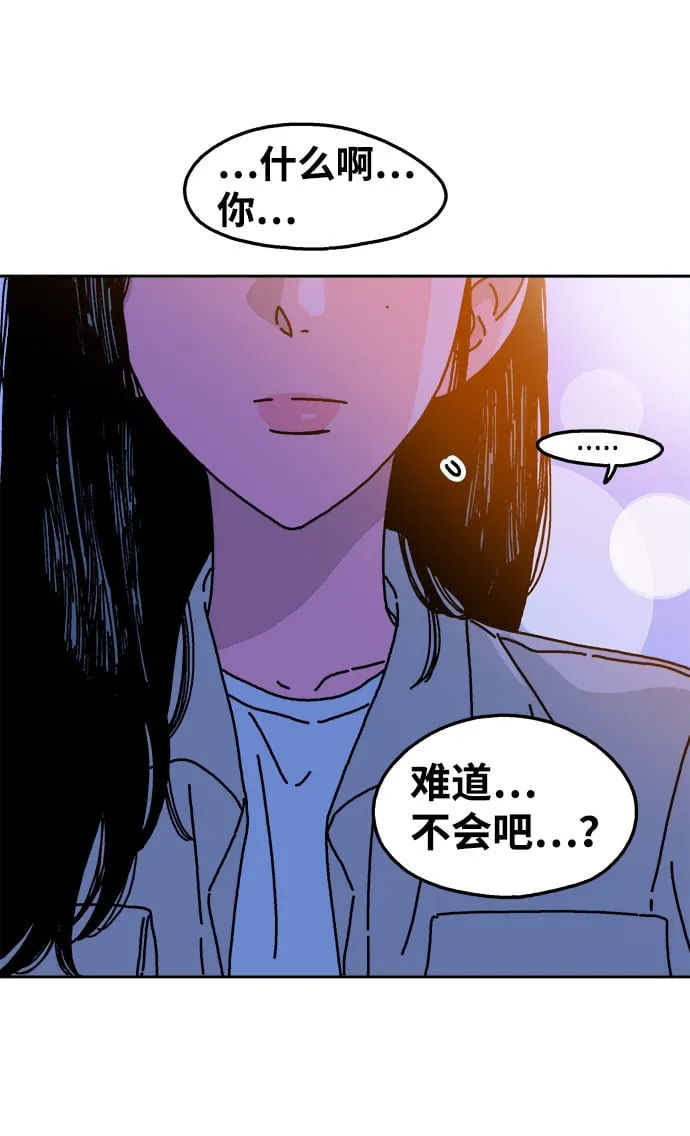 第90话 第41页