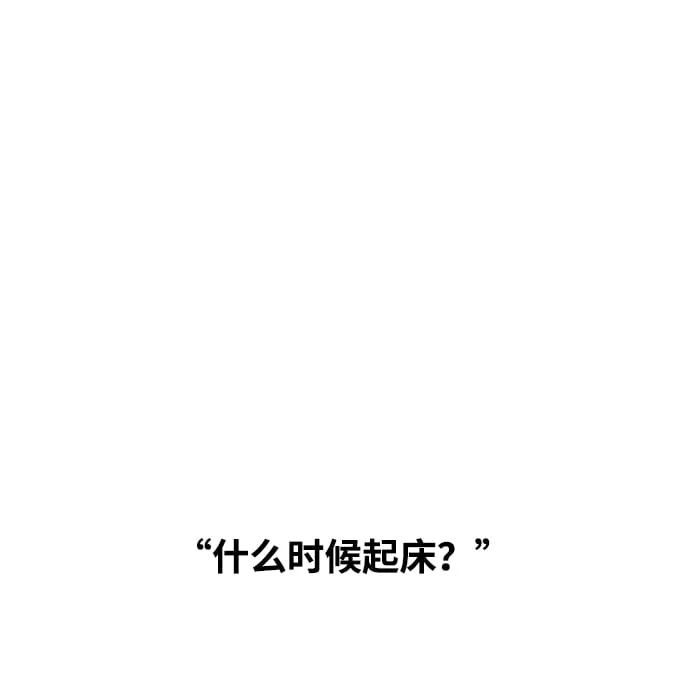 第89话 第2页