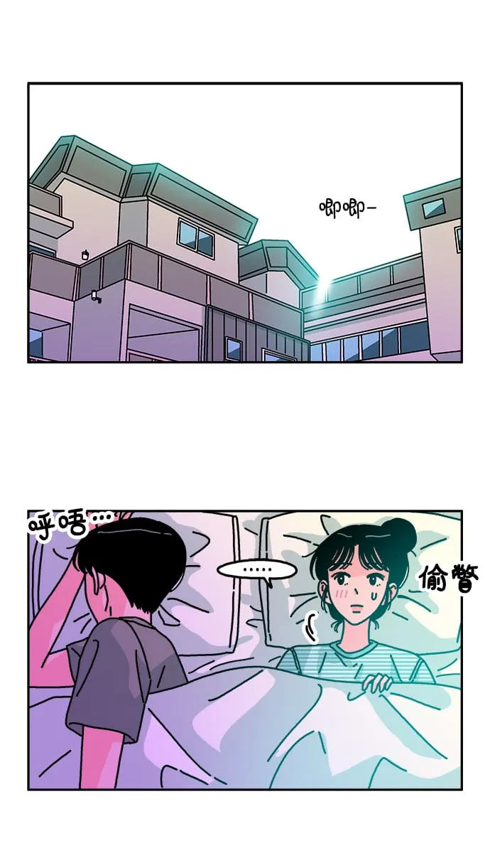 第89话 第3页