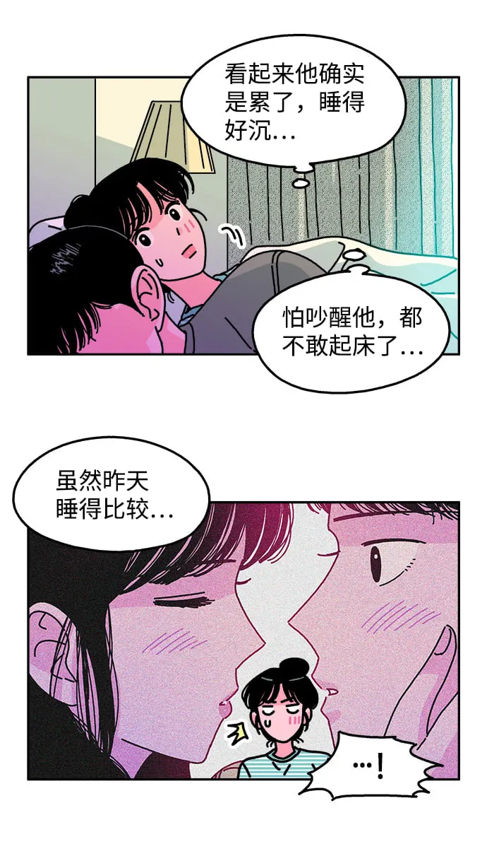 第89话 第4页
