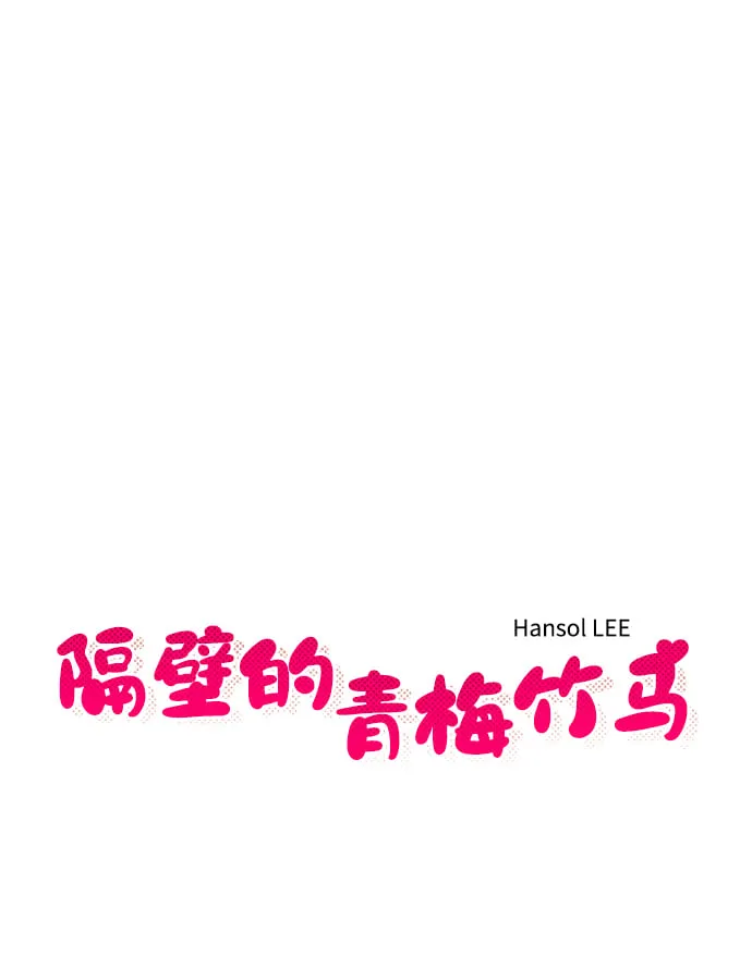 第89话 第8页