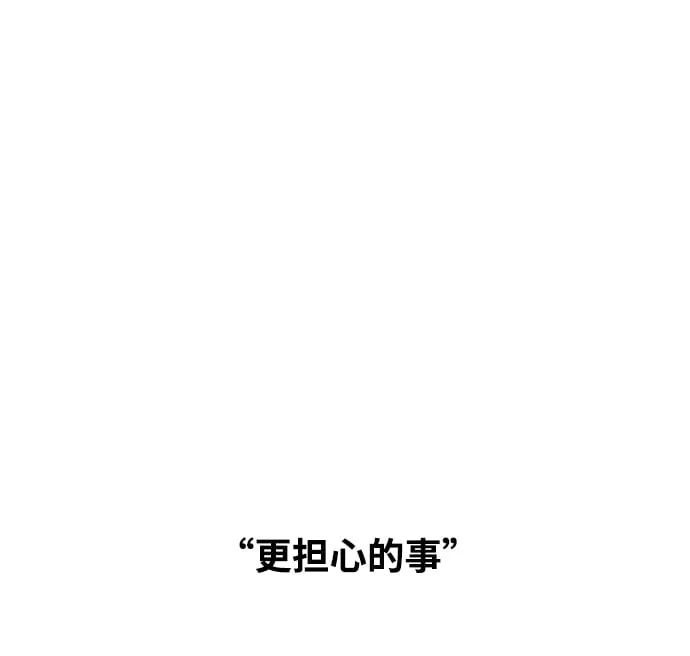 第89话 第9页