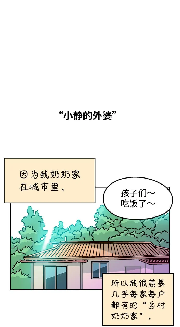第89话 第13页