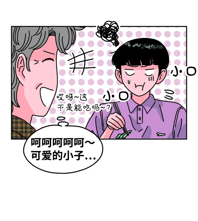 第89话 第15页