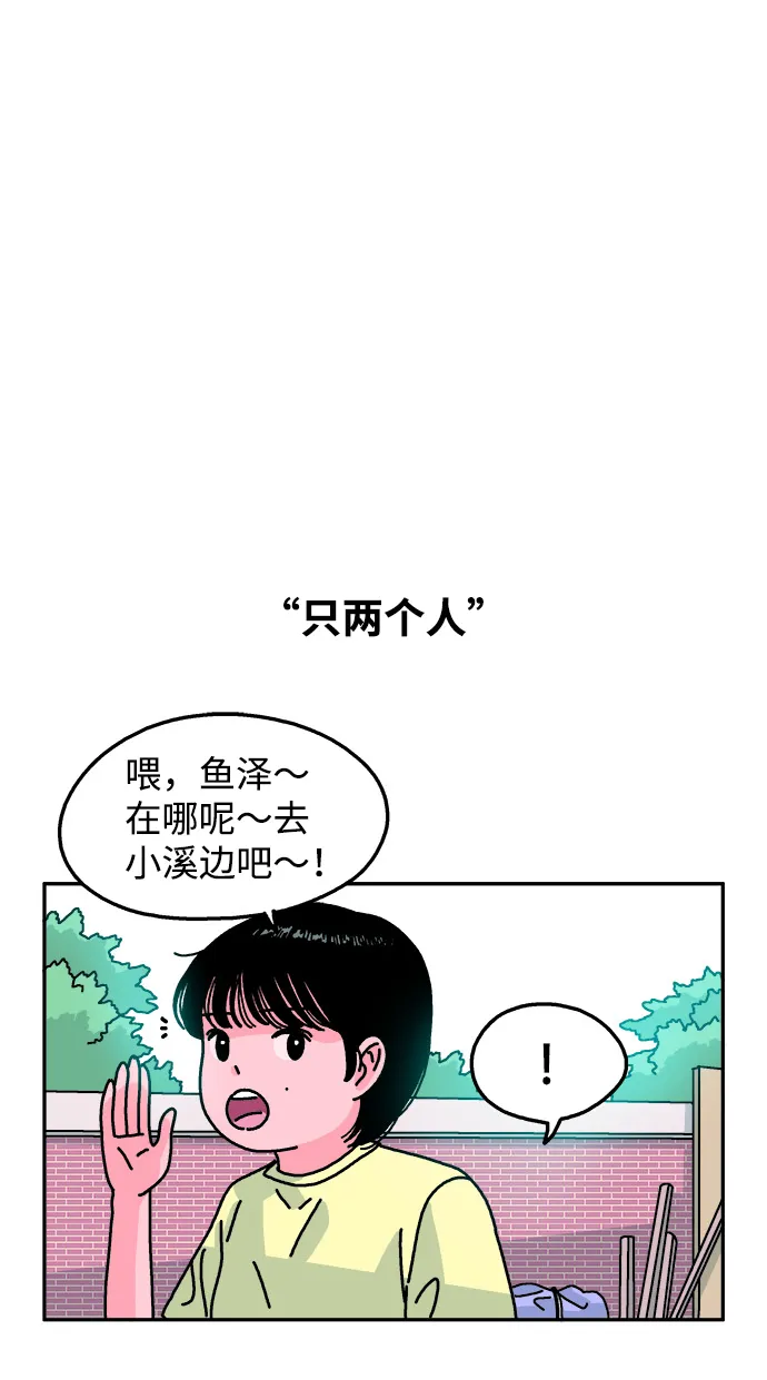 第89话 第16页