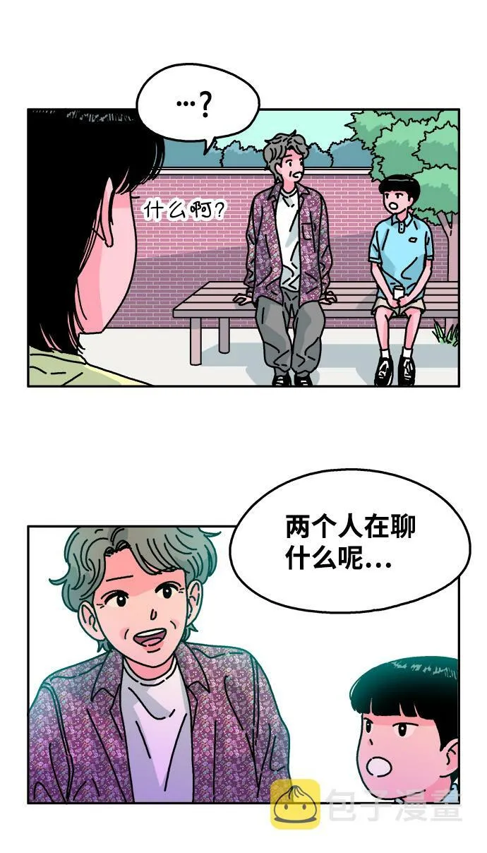 第89话 第17页