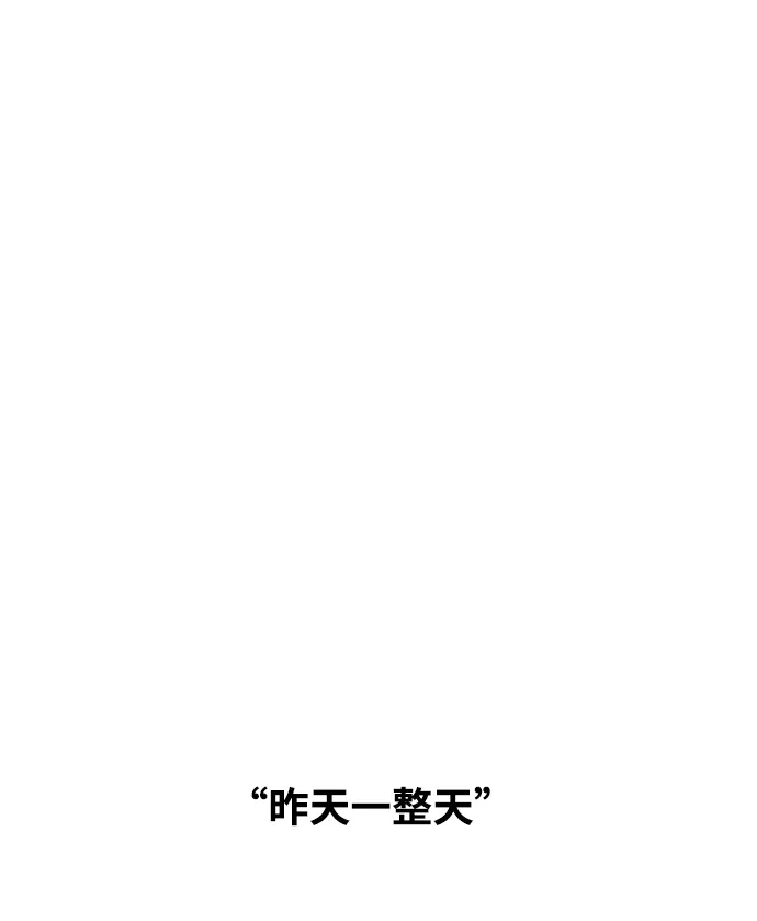 第89话 第19页
