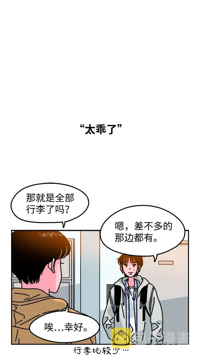 第89话 第22页