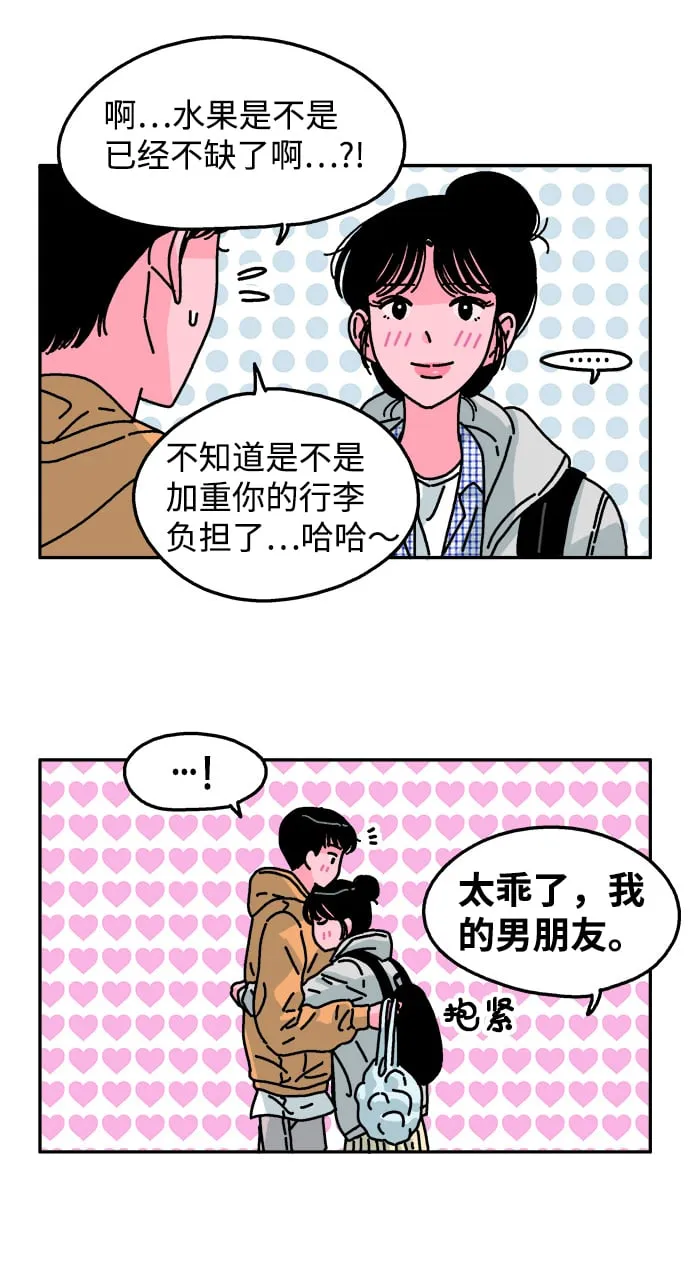 第89话 第24页