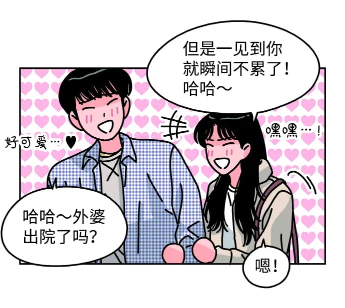 第89话 第30页