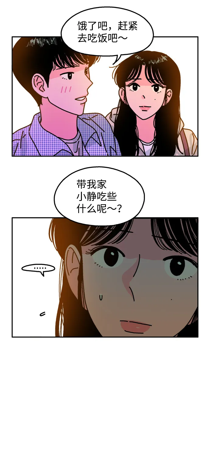 第89话 第31页