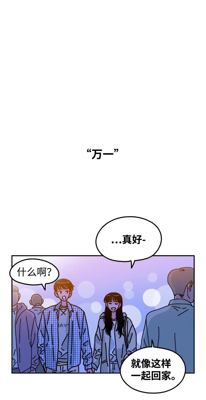 第89话 第32页