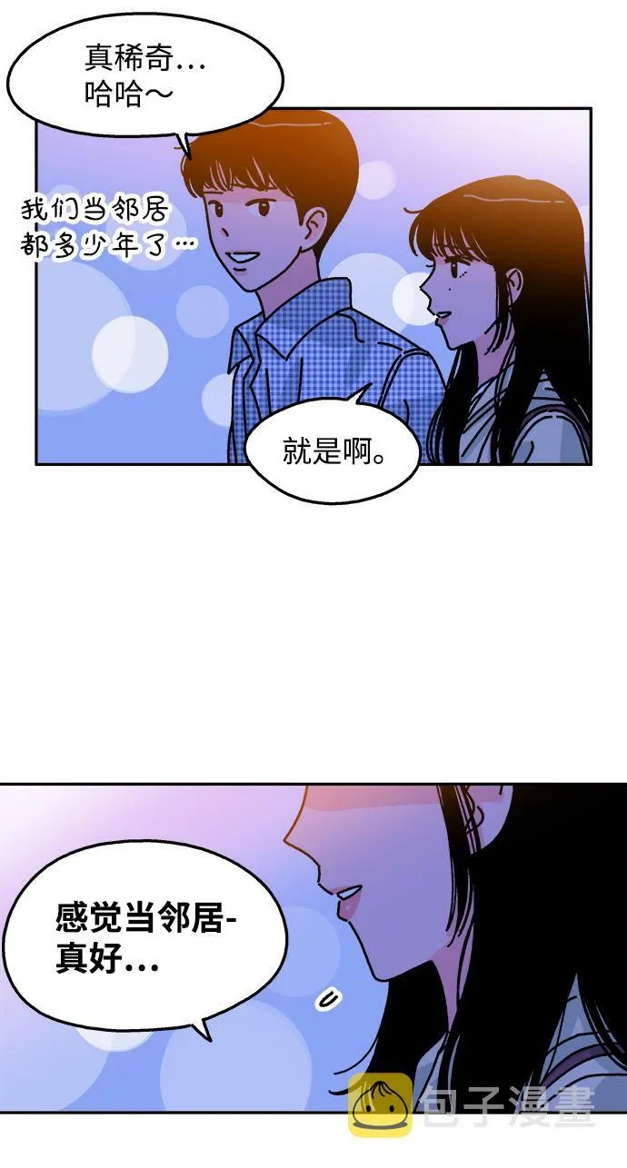 第89话 第33页