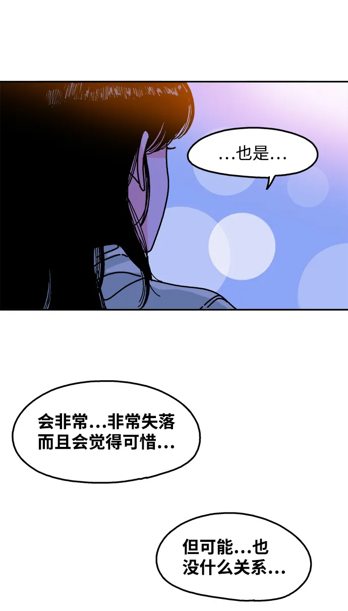 第89话 第35页