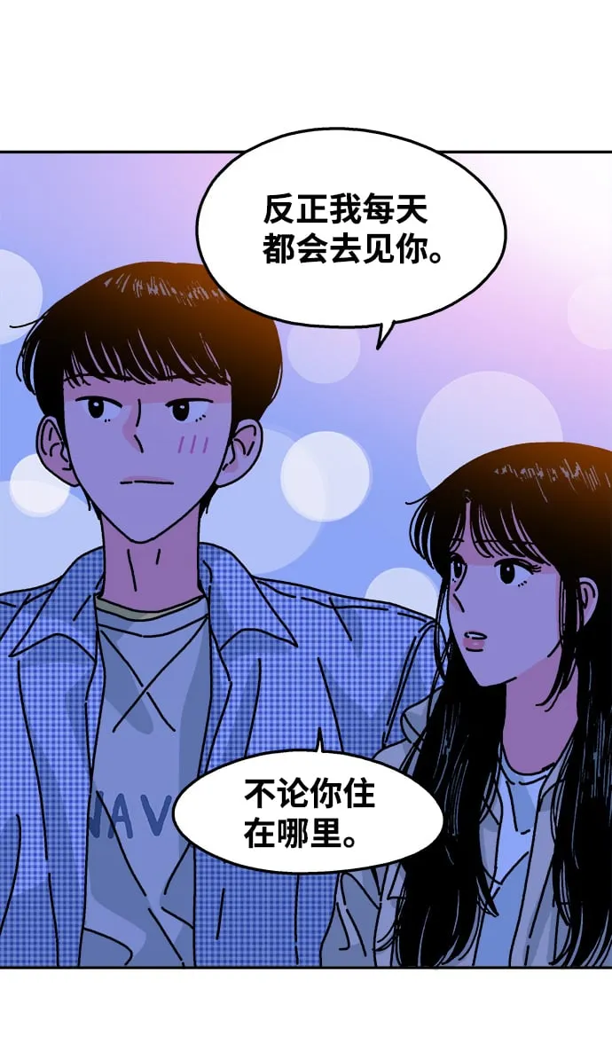 第89话 第36页