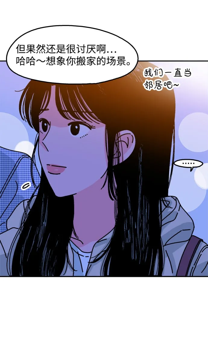 第89话 第37页