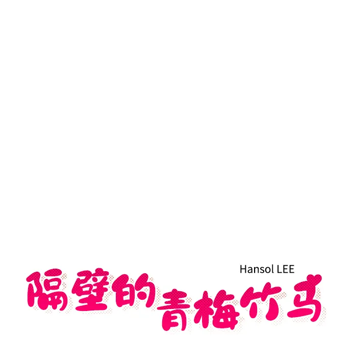第88话 第9页