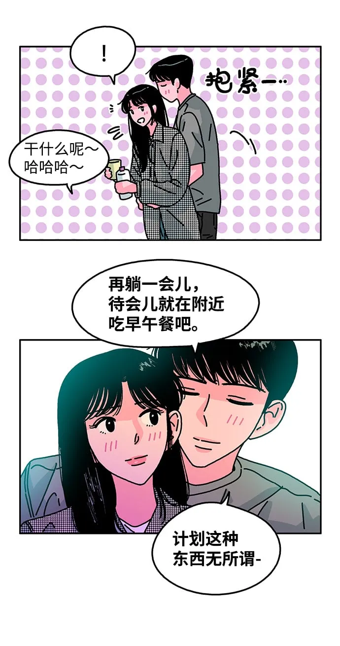 第88话 第12页
