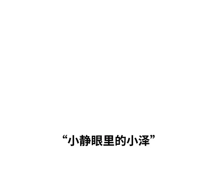 第88话 第19页