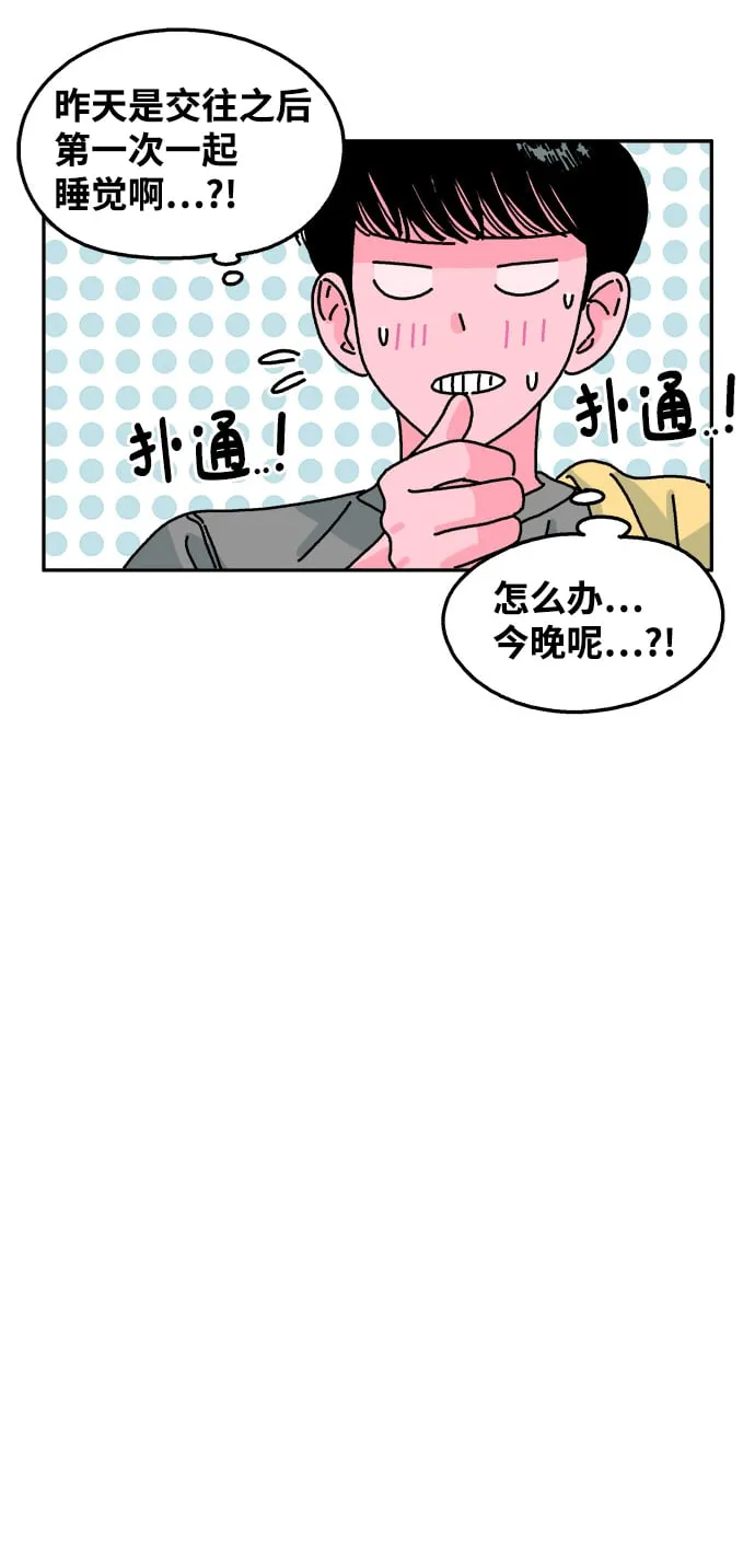 第88话 第25页