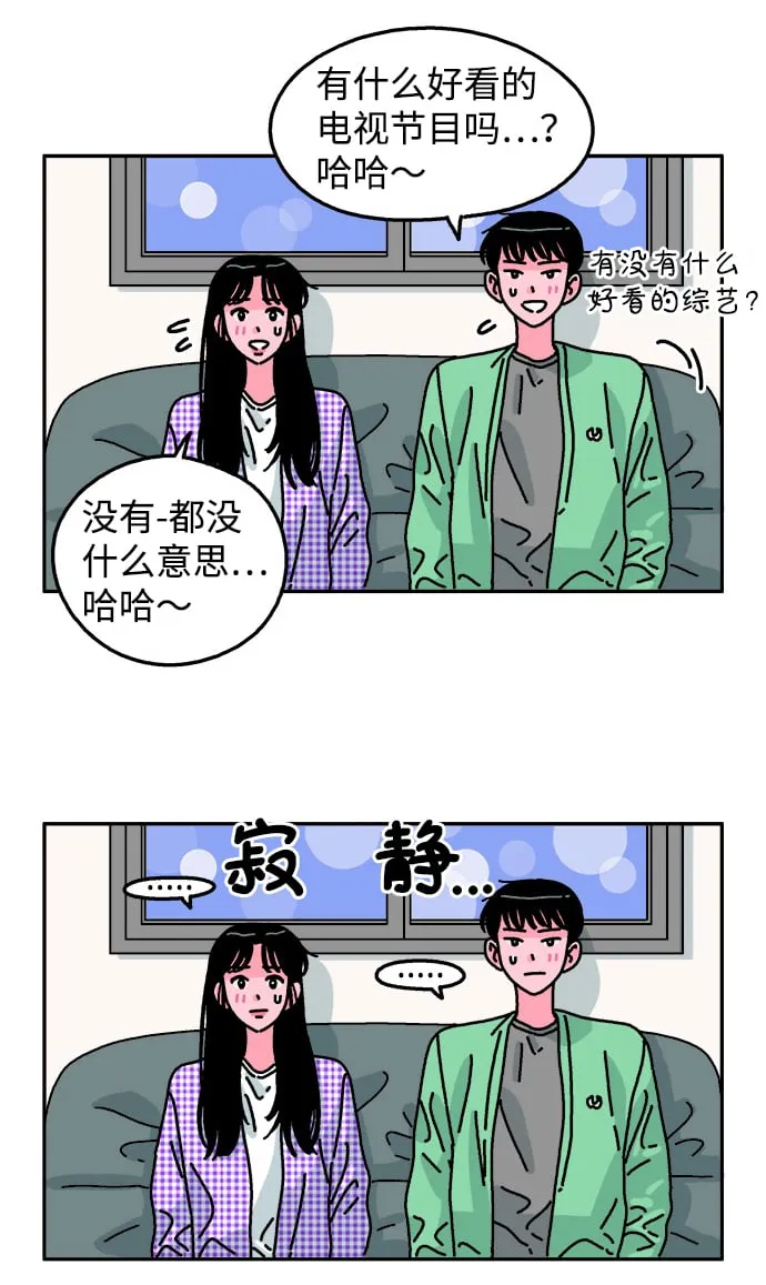 第88话 第27页
