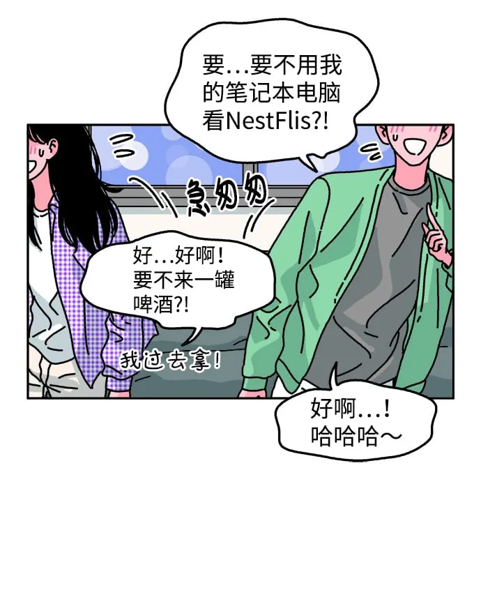 第88话 第28页