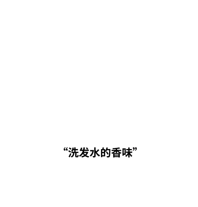 第88话 第29页