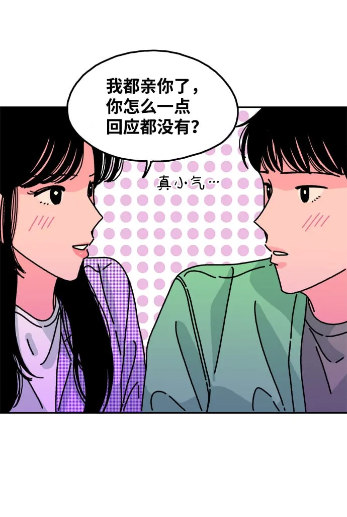第88话 第34页