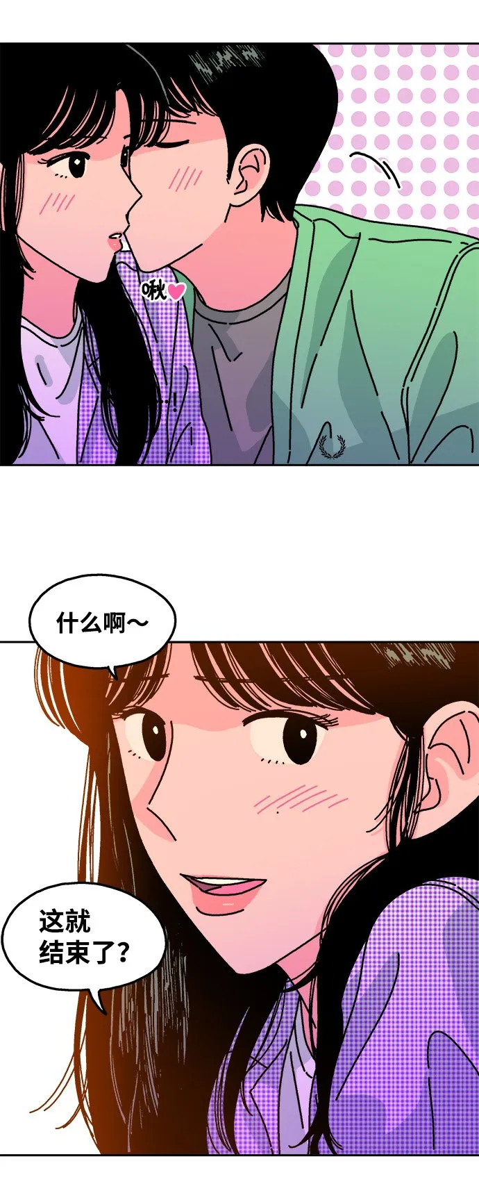 第88话 第35页