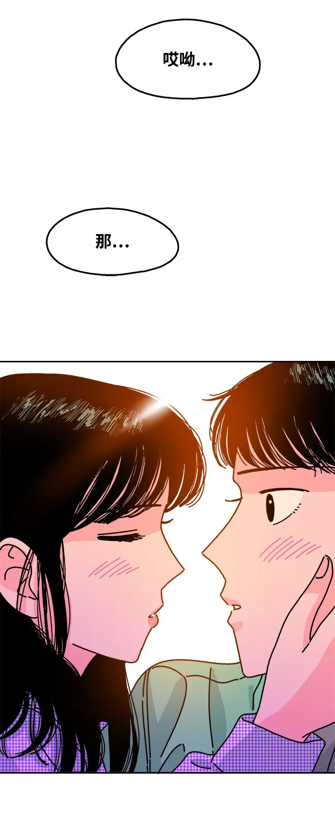 第88话 第37页