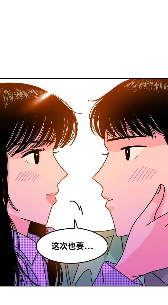 第88话 第39页