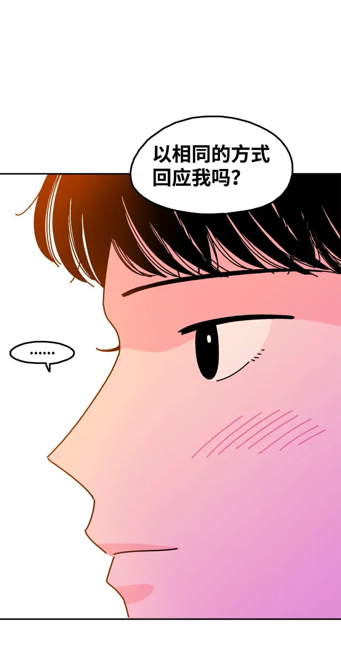 第88话 第40页