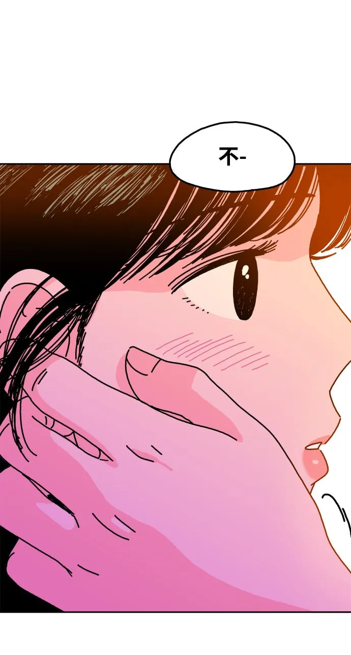 第88话 第41页