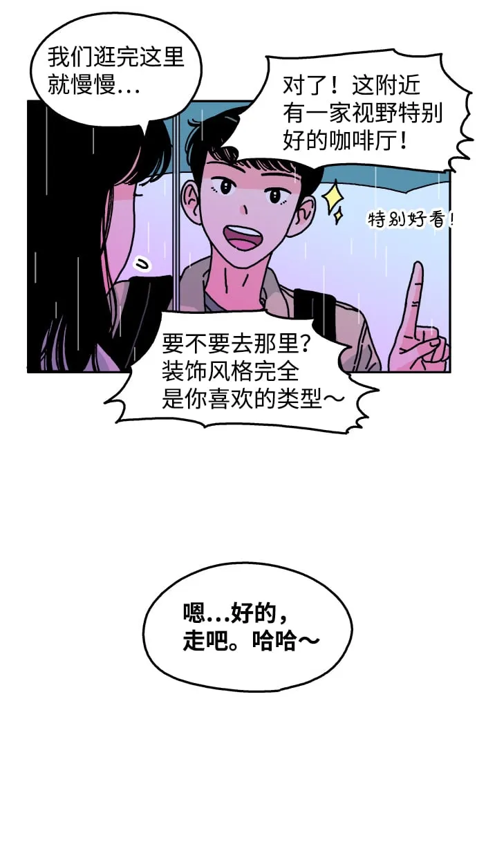 第87话 第17页