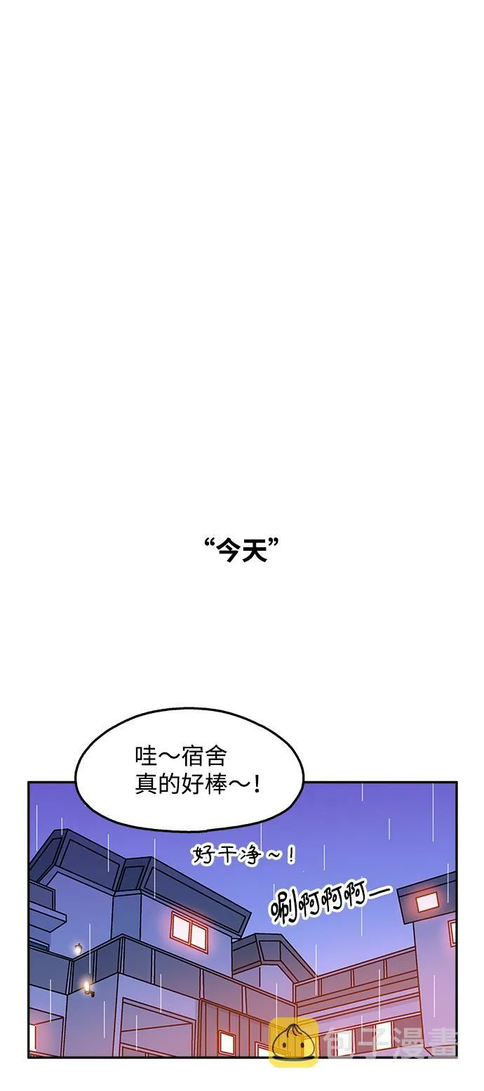 第87话 第20页