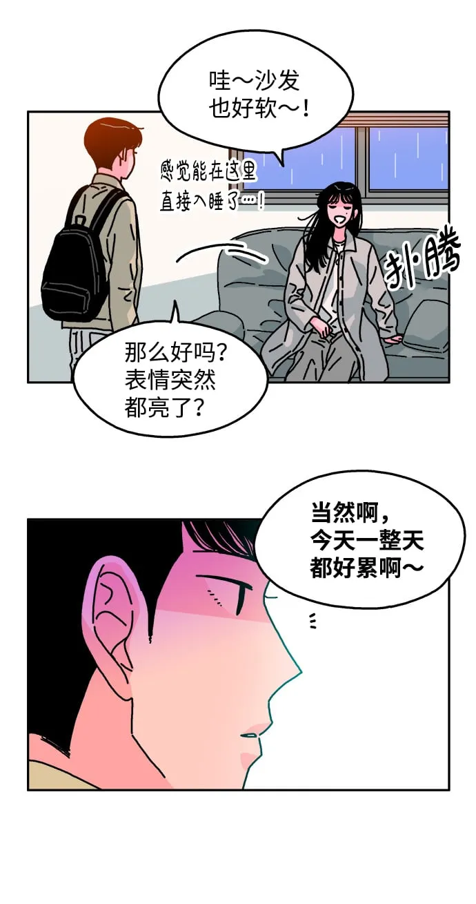 第87话 第21页
