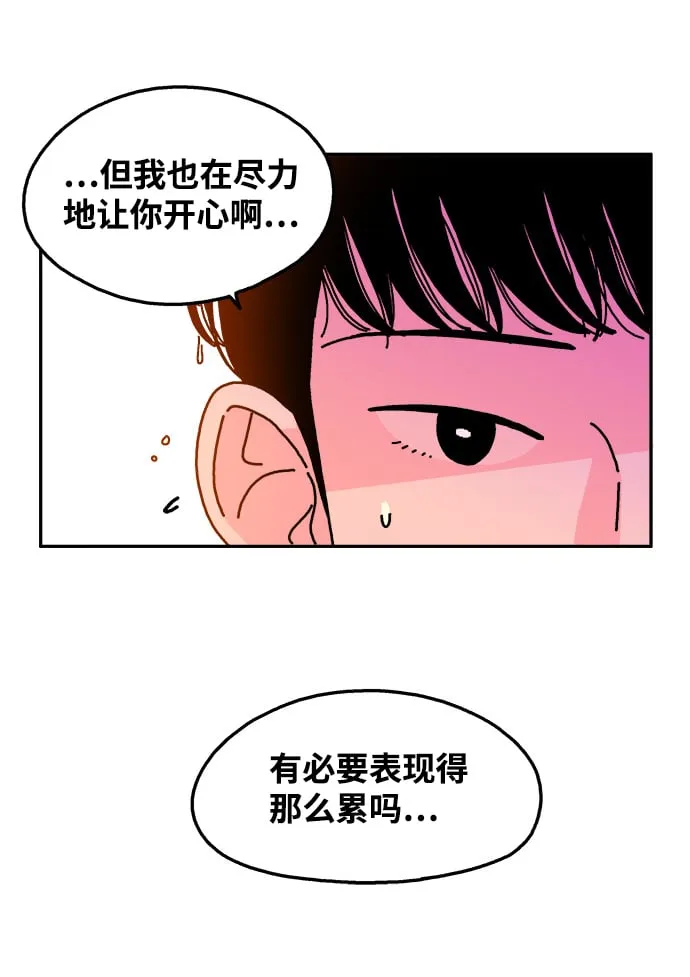 第87话 第25页