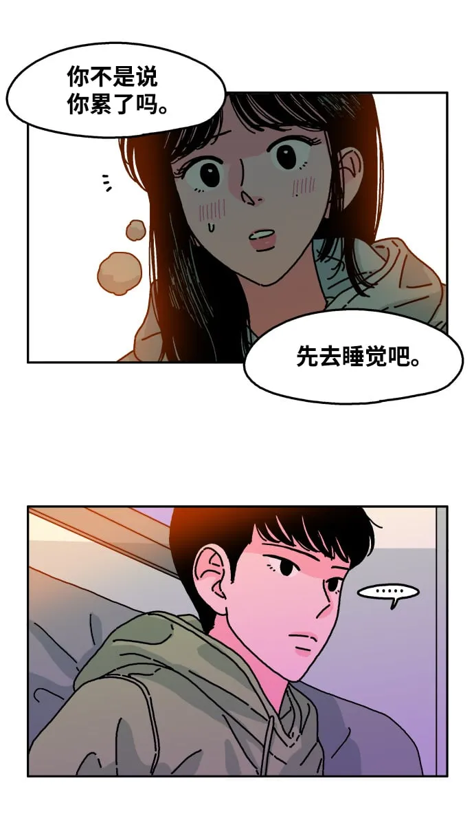 第87话 第27页