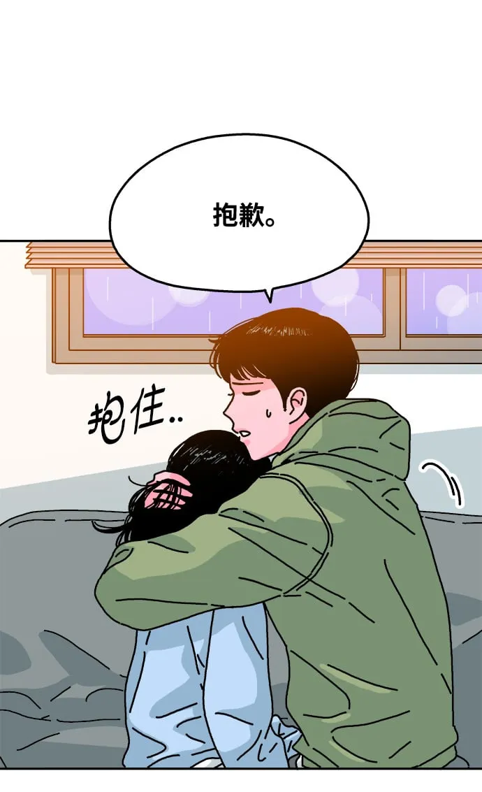 第87话 第32页