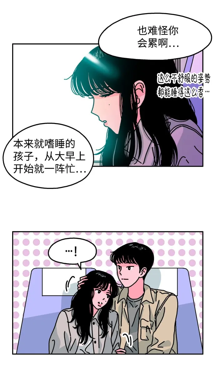 第86话 第27页