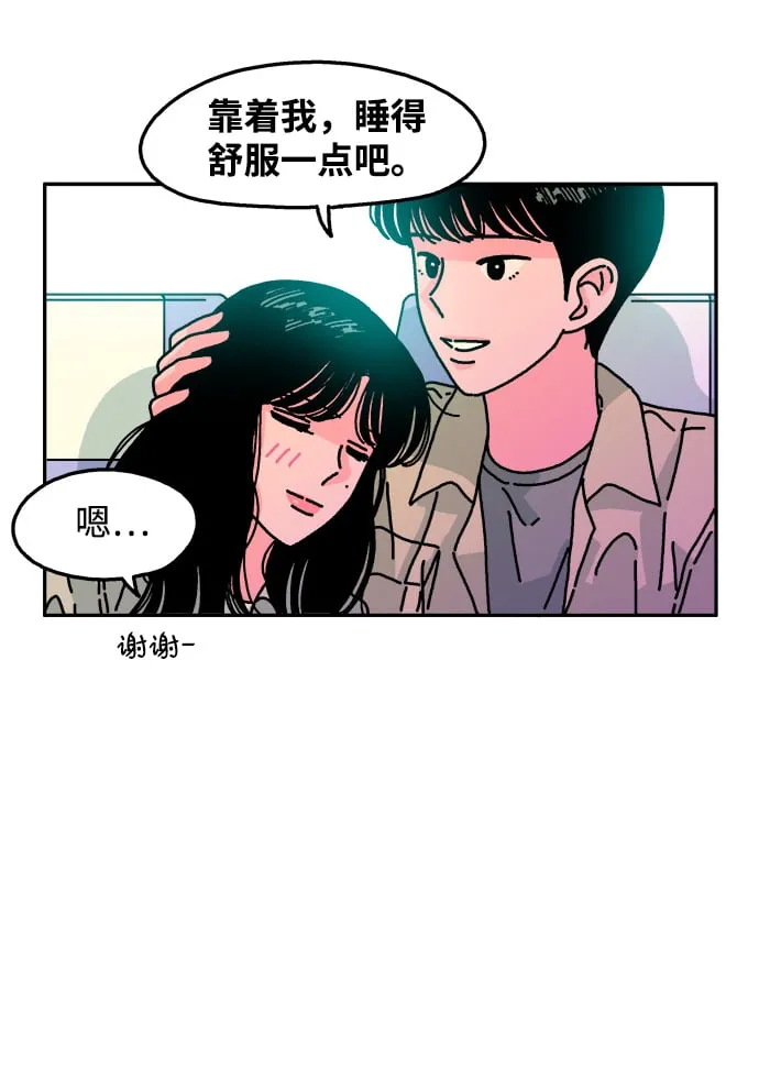 第86话 第28页