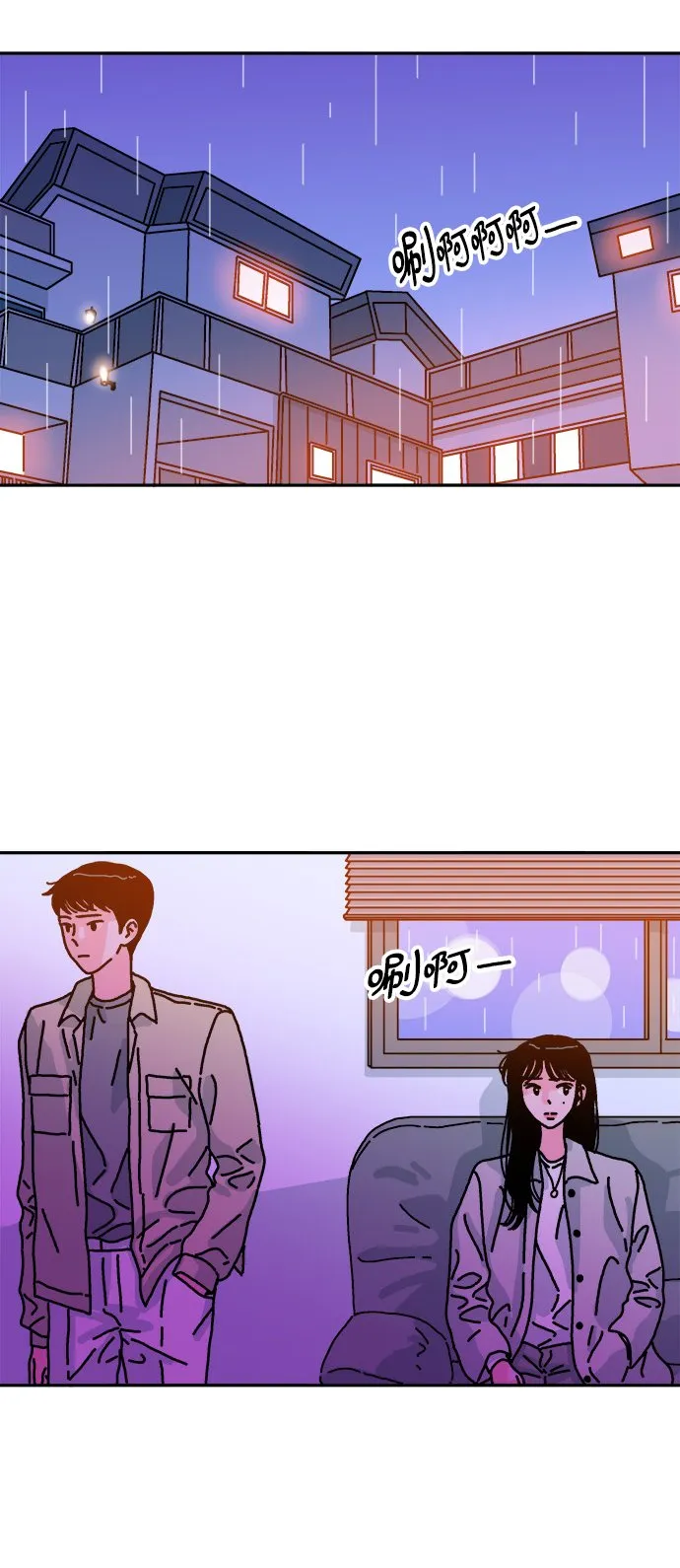 第86话 第30页