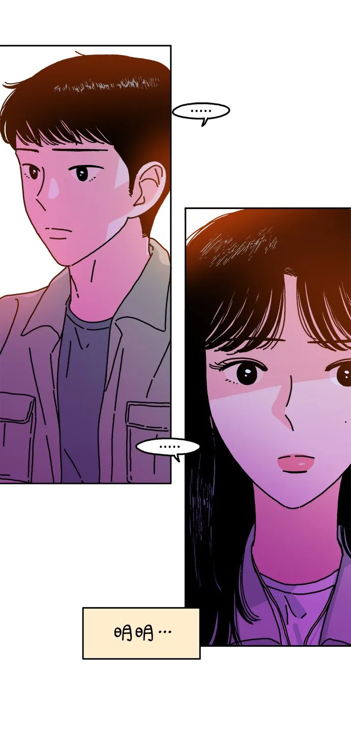 第86话 第31页