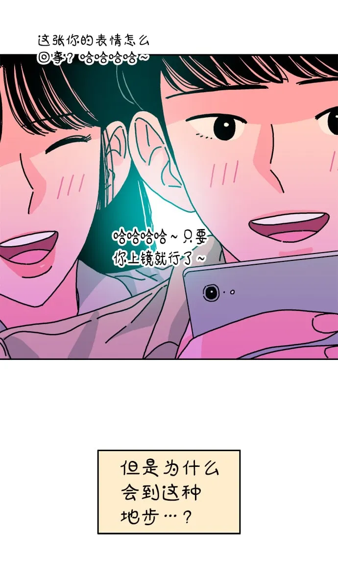 第86话 第33页