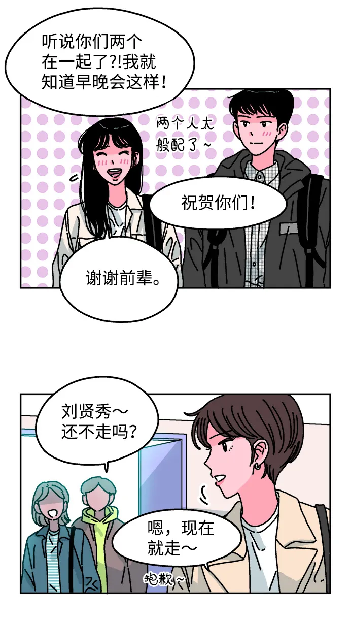 第85话 第11页