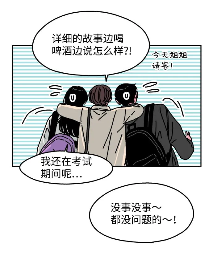 第85话 第12页