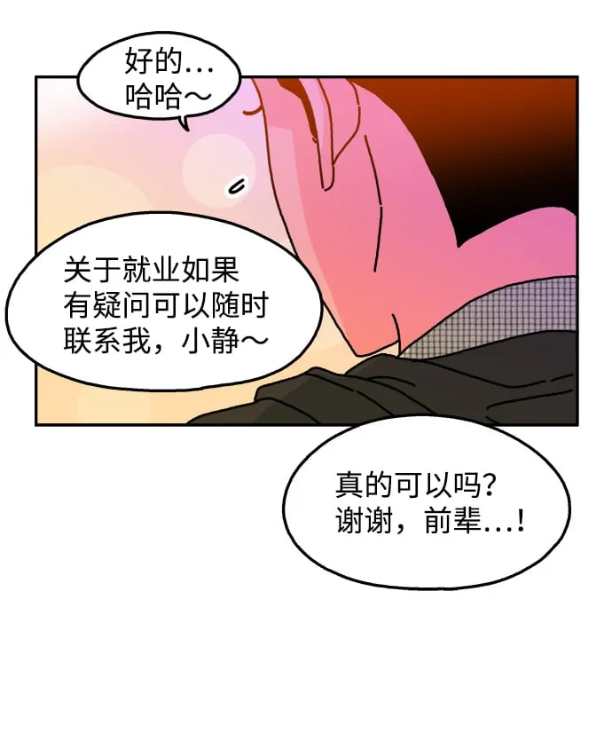 第85话 第17页