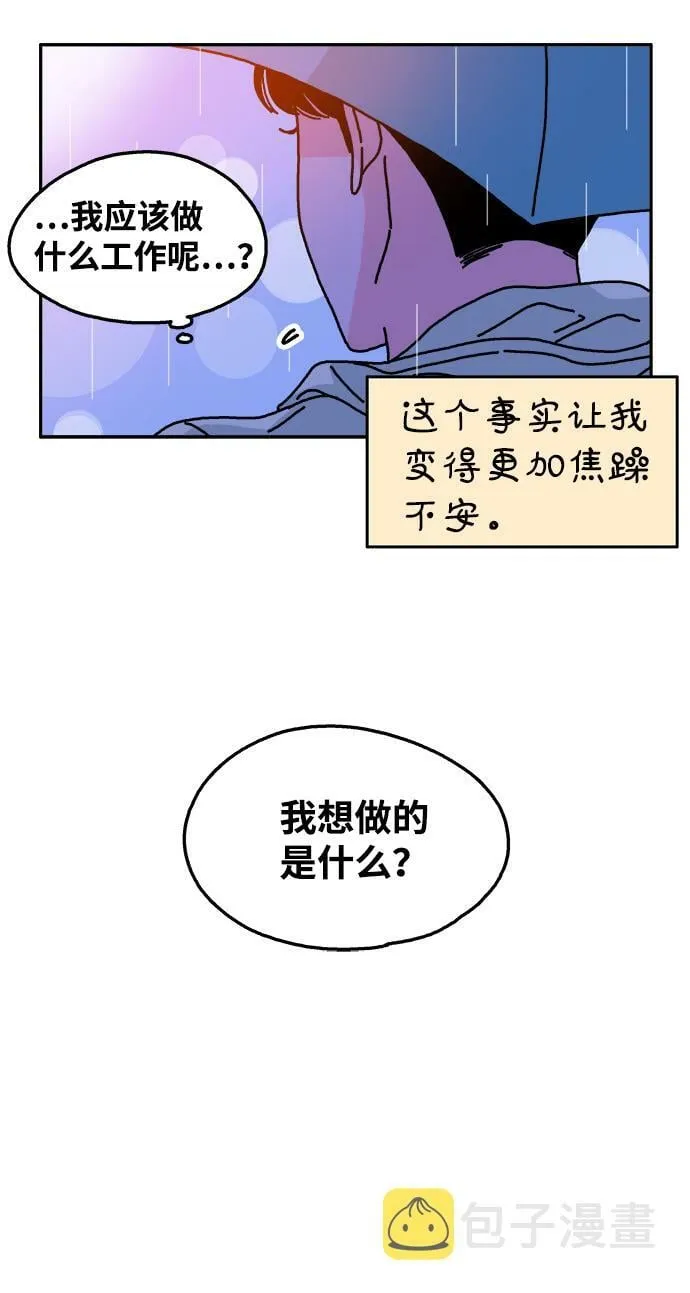 第85话 第22页
