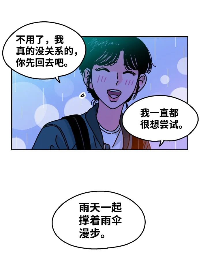 第85话 第25页