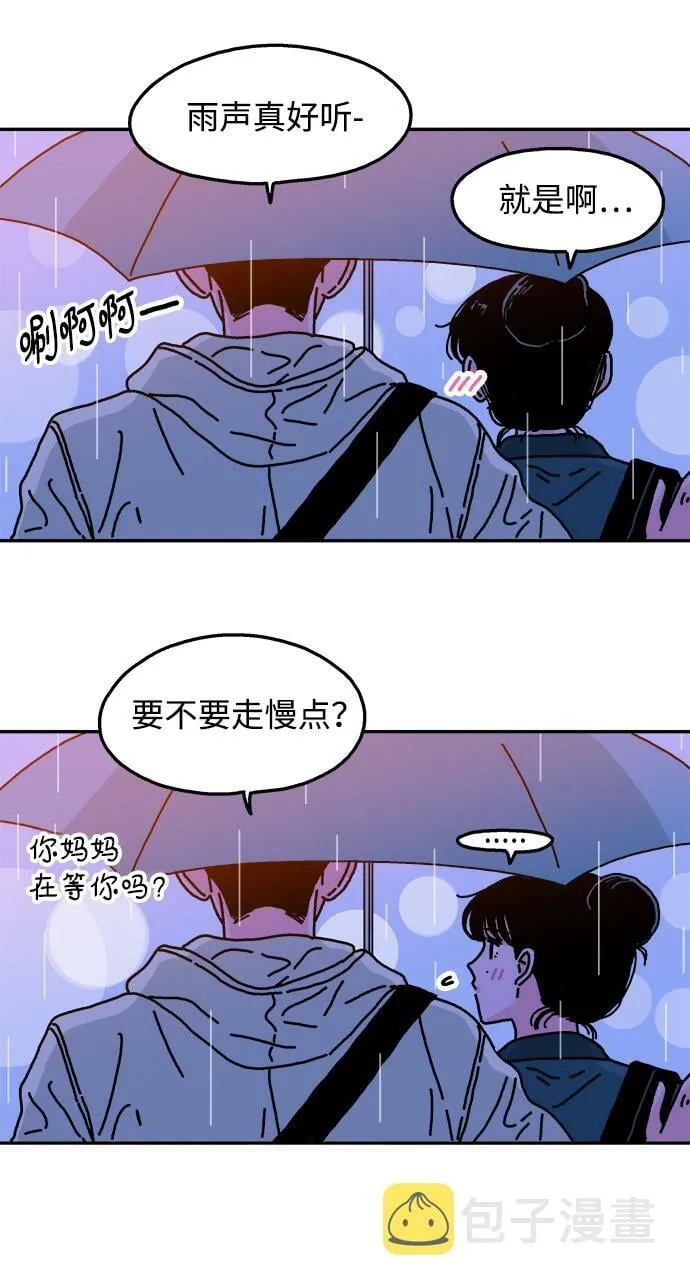 第85话 第28页